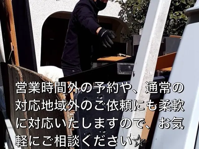 ご在宅での不用品回収／引っ越し後の残置物片付け（※買取は行っておりません）サービスの画像