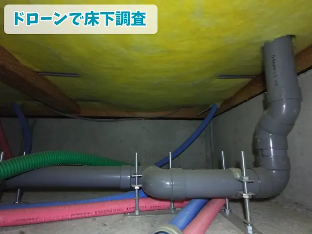 名古屋（愛知県）の屋根調査・外壁調査・ドローン空撮・点検・新築、中古住宅の宣伝