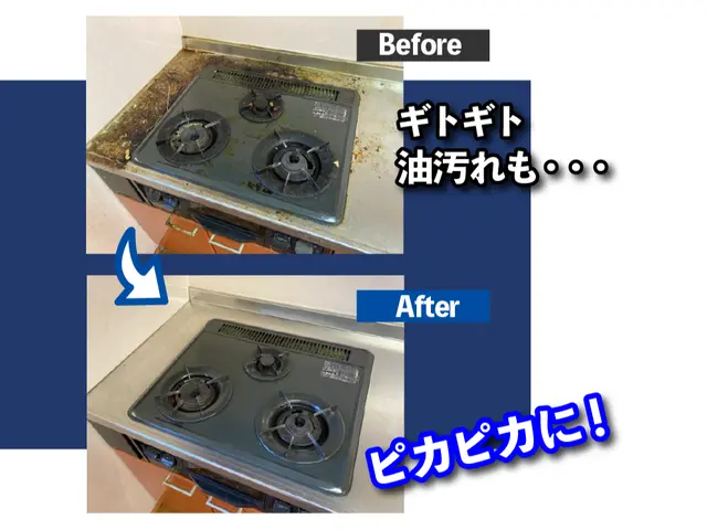 ★創立1989年★年間700軒以上施工★P代無料★損保加入★水回り5点セットサービスの画像