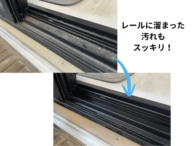 【夫婦で訪問できます♬】窓・網戸をしっかり洗浄♪窓サッシもツルッときれいに！サービスの画像