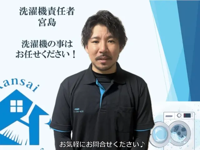 沢山のご要望によりスタート♪徹底した研修済み◎プロの分解洗浄でピカピカに！サービスの画像