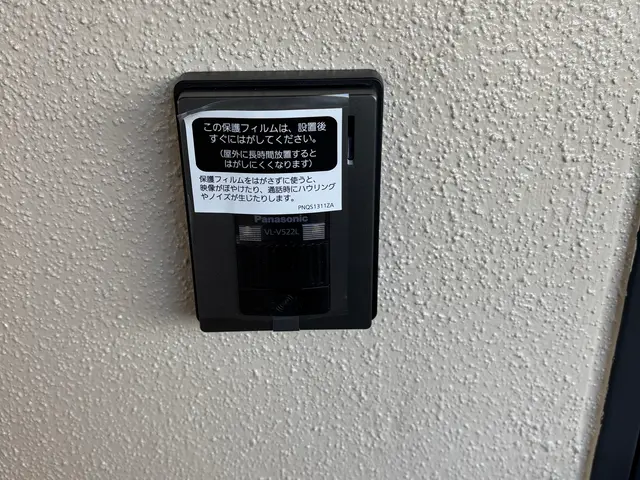 【第一種電気工事士の店長が訪問】電気のことならまずはご相談下さい！サービスの画像
