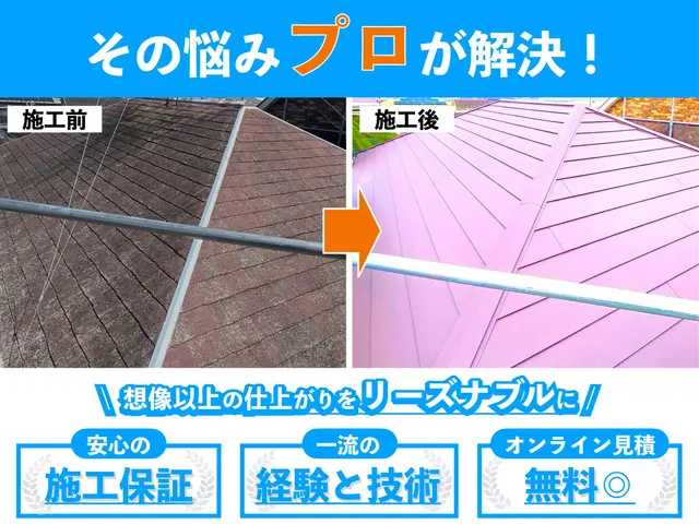 【口コミ価格★★★】"想像以上の仕上がり"をリーズナブルに！写真の代表が伺いますサービスの画像