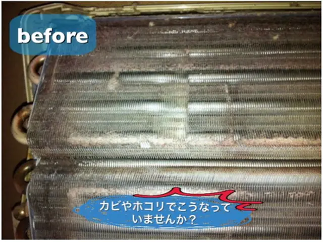 岡山県★1月限定新年キャンペーン★1台が7700円！お掃除機能付きは14300円サービスの画像