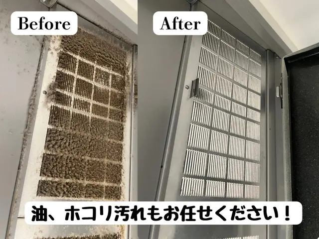 一生懸命かつ丁寧に作業します！笑顔で対応致します！サービスの画像