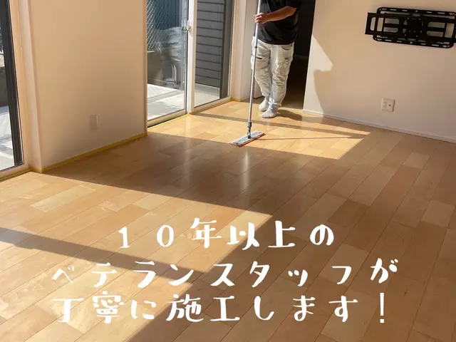 10年以上のベテランスが施工！傷に強い高品質なフロアコーティング！サービスの画像