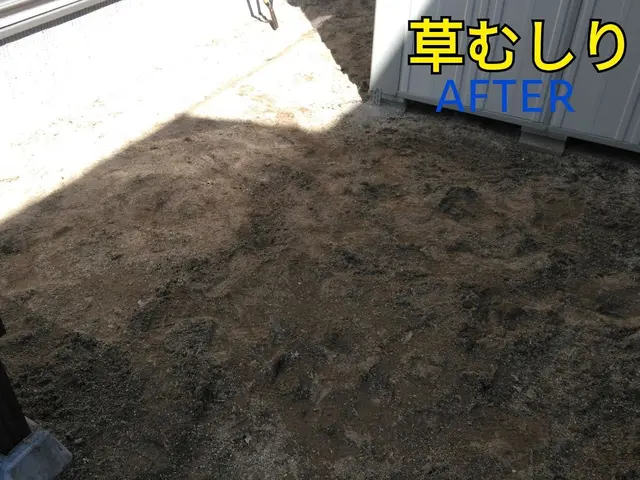 10平米から草むしり作業承ります。出張費込。年中無休。サービスの画像