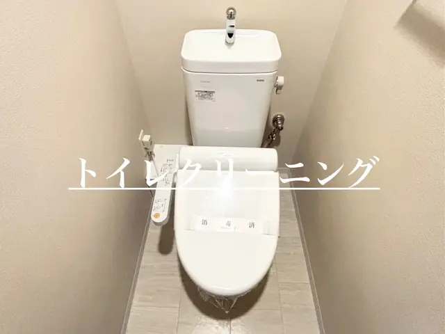 【年中無休で対応】タンク内も対応可◯気になるカビや臭いに◯損害保険もありサービスの画像