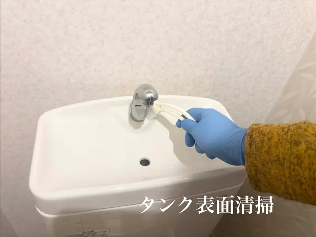 【年中無休で対応】タンク内も対応可◯気になるカビや臭いに◯損害保険もありサービスの画像