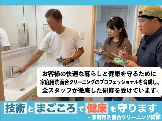 【店長がお伺い】◆2児のパパが対応！犬猫OK・損害保険加入◆徹底洗浄でピカピカにサービスの画像