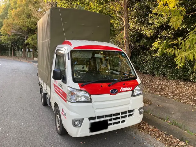 ☆単身引越は安心の赤帽で☆ 成田、銚子、旭、鹿嶋、神栖、千葉県内から全国へ。サービスの画像