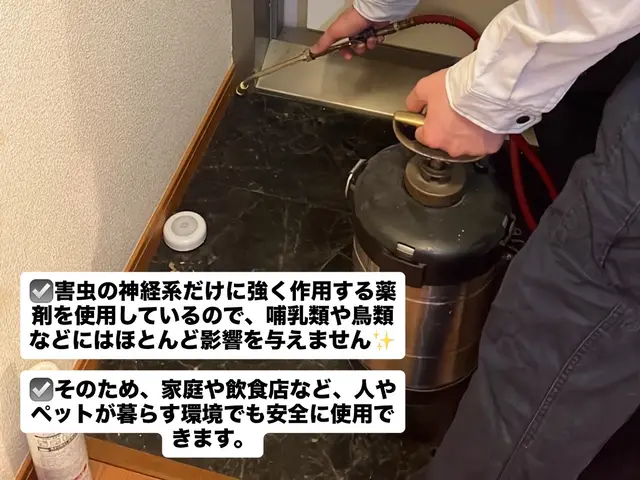 【保険加入済み◎】プロの技術で納得◎営業時間外のご相談もお気軽に！サービスの画像