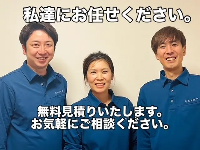 立会い不要、土日対応可、斜面、広範囲もお任せください。サービスの画像