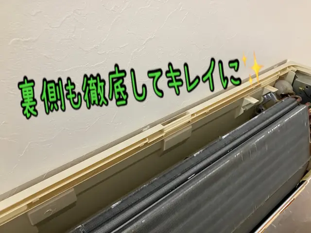 ◉ルームエアコンcleaning◉清潔・快適な生活をサポート☆複数台割引あり☆サービスの画像