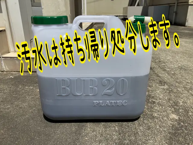 ◉ルームエアコンcleaning◉清潔・快適な生活をサポート☆複数台割引あり☆サービスの画像