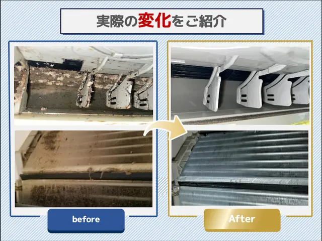 年末大掃除は『完全分解』でカビを一掃♪【アワード入賞店出身】複数台がおトク♪サービスの画像