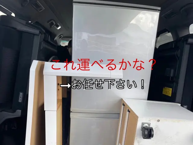 「栃木密着店舗」当日・夜間対応◎追加料金無し☆1点からでも格安でやっております！サービスの画像