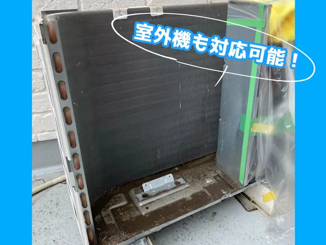 【女性スタッフ同行可♪】お子さまやペットにも安心な天然洗剤を使用☆複数台でお得♪サービスの画像