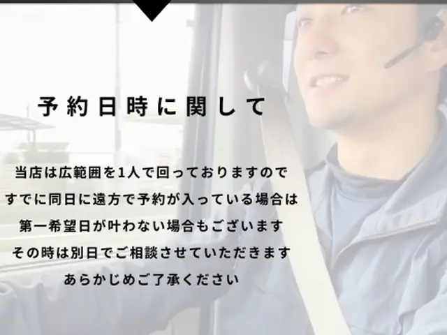 お風呂のカビ、皮脂汚れ、水垢ウロコは当店におまかせ！洗剤と道具にこだわってます！サービスの画像