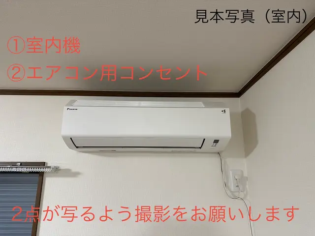 foryouの気持ちをモットーにお客様の生活のお手伝いをいたします！サービスの画像