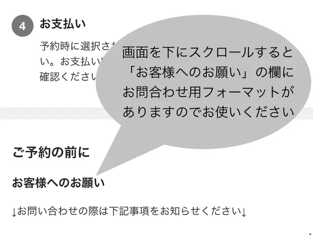 foryouの気持ちをモットーにお客様の生活のお手伝いをいたします！サービスの画像