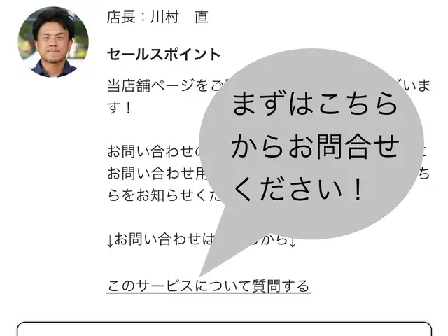 foryouの気持ちをモットーにお客様の生活のお手伝いをいたします！サービスの画像
