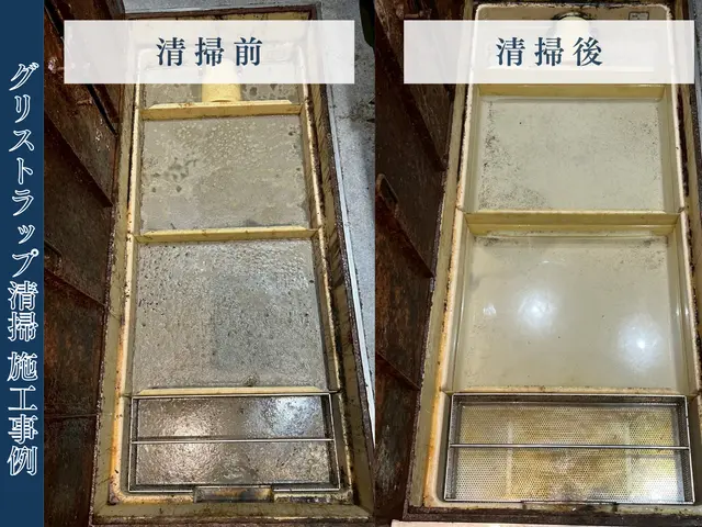 【グリストラップ清掃】★安心の自社施工★ 早朝や深夜の作業もご対応可能です◎サービスの画像