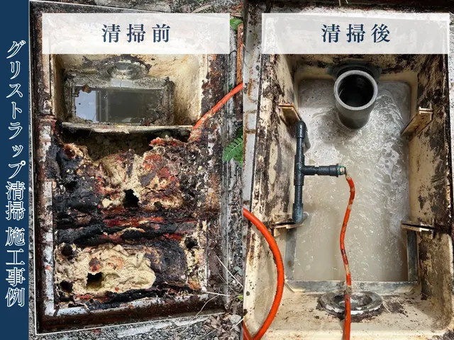 【グリストラップ清掃】★安心の自社施工★ 早朝や深夜の作業もご対応可能です◎サービスの画像