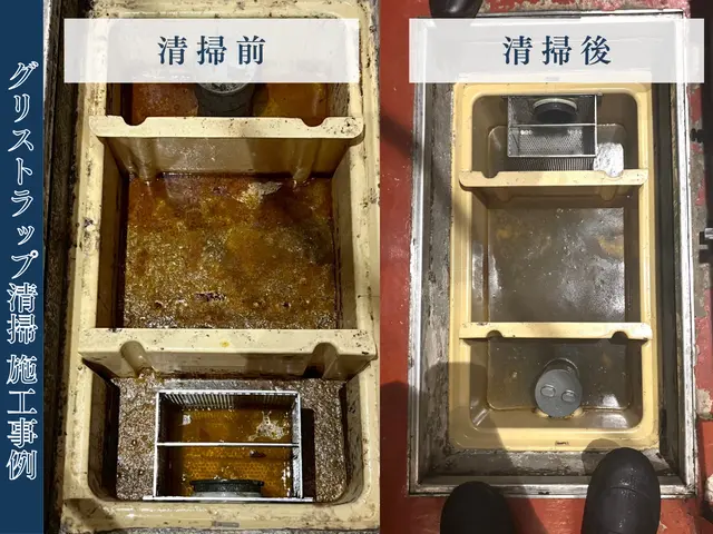 【グリストラップ清掃】★安心の自社施工★ 早朝や深夜の作業もご対応可能です◎サービスの画像