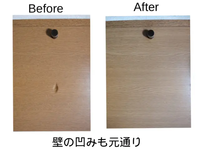 ◤自然な仕上がり◢絵画修復14年の技術で壁の傷を部分補修◎技術は他店に負けませんサービスの画像