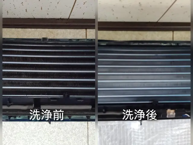 ＜いなべ市発＞営業時間外でもご要望お聞きします！【作業外注一切無し◎】サービスの画像