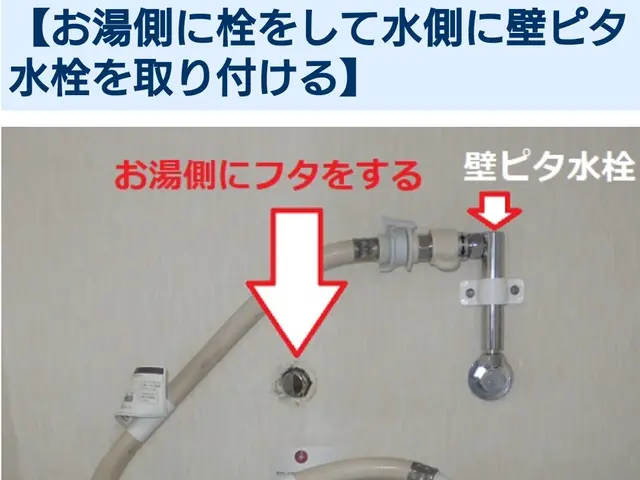 【スピード対応】ドラム式洗濯機が置けないを解決●賃貸マンション◎【地域密着店舗】サービスの画像