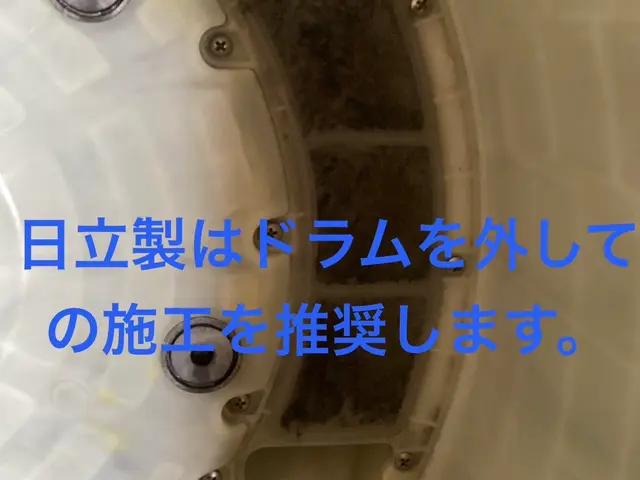 ★新規出店割引中★乾きニオイのお悩み解決しませんか？【完全分解対応可】【修理可】サービスの画像