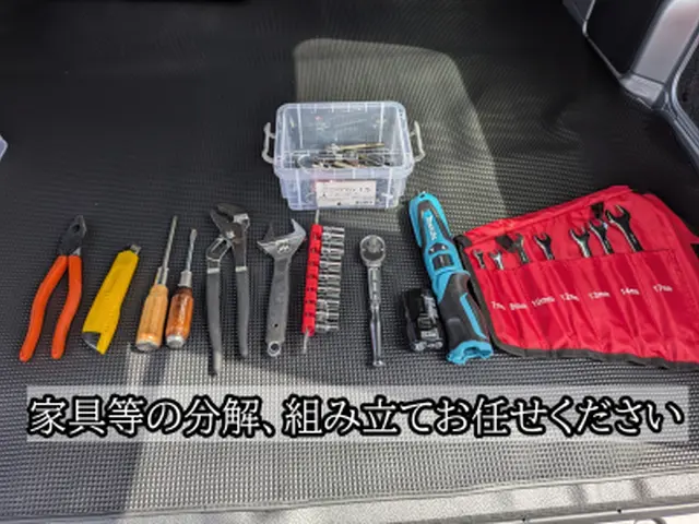 年中無休で対応！お客様の希望金額に沿った丁寧で楽しいジェイワイサービスサービスの画像