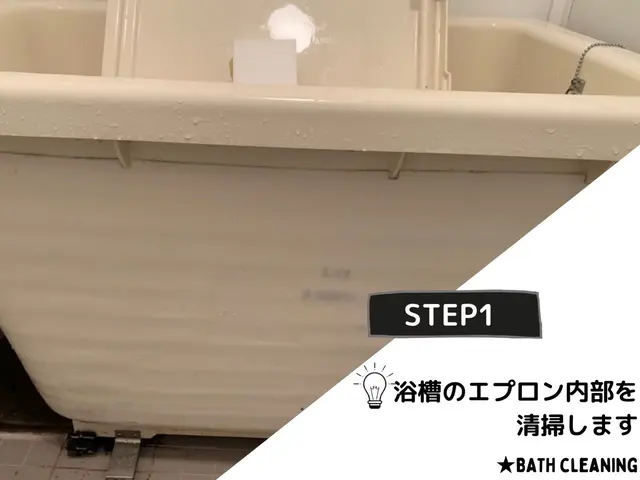 ＼断トツの実績／プロにお任せください！他サービスと同時作業の予約で2千円割引き！サービスの画像