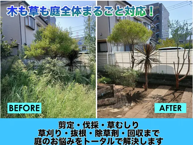 プロの技で徹底的にキレイにします!! 写真見積OK!!仕上がりに自信アリサービスの画像