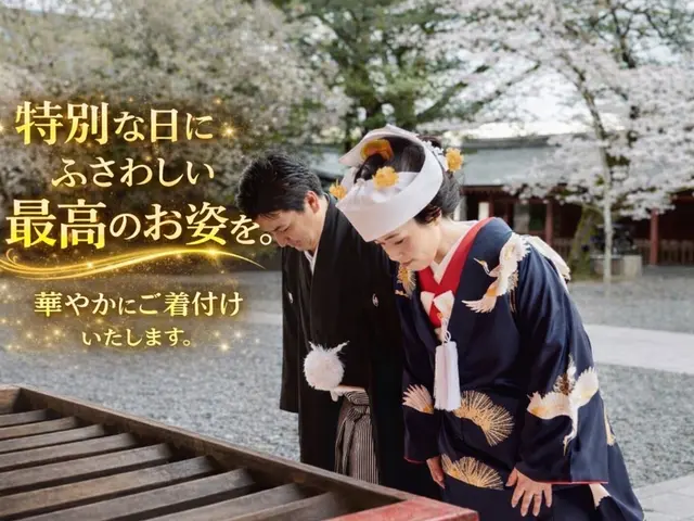 国家資格 着付け技能士1級｜美容師免許保有｜花嫁•式典着付けまで実績多数