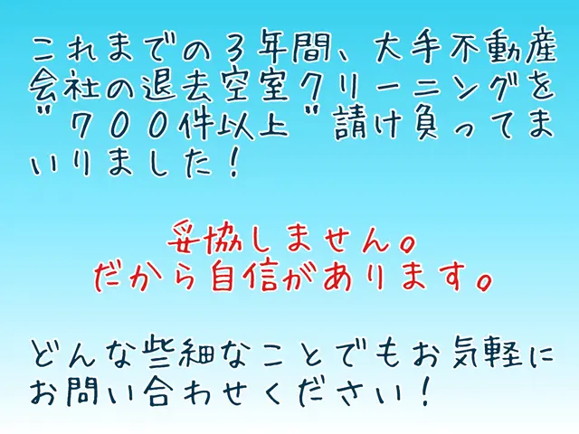 実績700件以上！大手の技術を安価で！換気扇の分解清掃込み★限界までピカピカに！サービスの画像