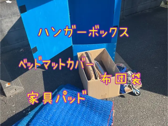 ☆2名作業☆経験17年☆一期一会☆洗濯機取付☆不用品引取OK（別途）サービスの画像