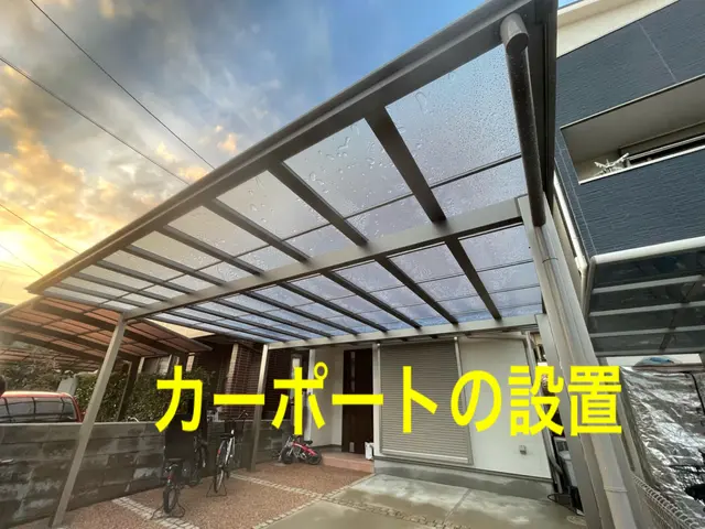 パネルや波板の交換、脱着のみでもOK♩まずはお問い合わせください♩サービスの画像