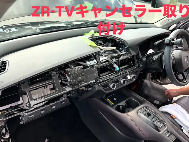 TVキャンセラー取付★即レス＆最短日対応★◎PayPay支払いOK！損害保険加入サービスの画像