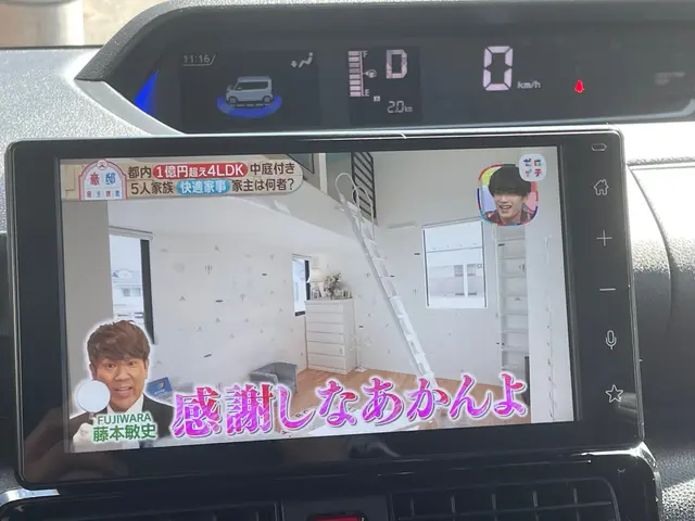 TVキャンセラー取付★即レス＆最短日対応★◎PayPay支払いOK！損害保険加入サービスの画像