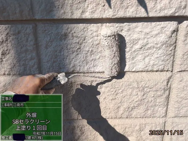 塀の塗装工事サービスの画像