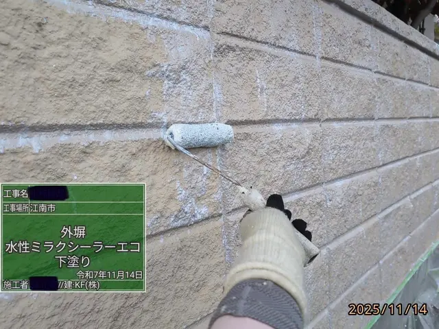 塀の塗装工事サービスの画像