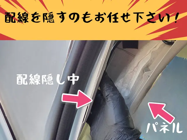 プロの技術でご満足いただけるように心を込めて作業いたしますサービスの画像