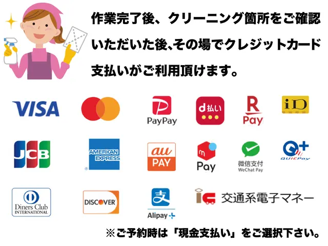 （神奈川県）横浜店、（伊豆南部エリア）伊東店の2拠点で対応！女性スタッフがお伺いサービスの画像