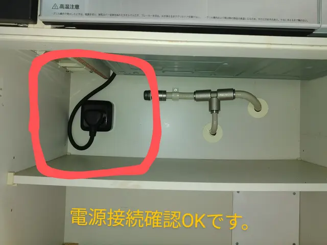 「一軒一軒に合った最適な施工を」確実丁寧に仕上げます！下見有の場合は当日追金０!サービスの画像