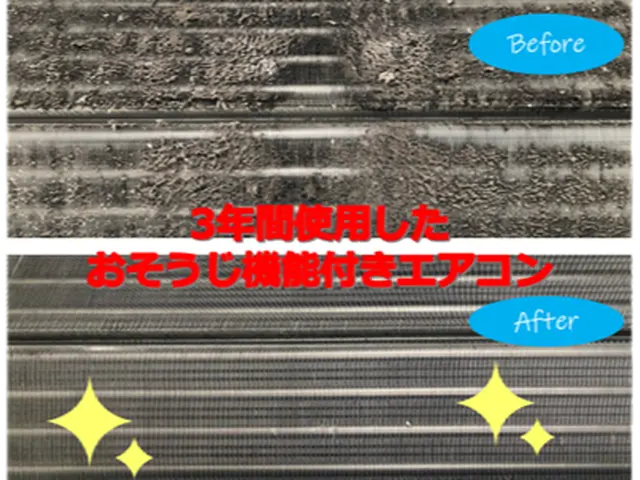 ◆環境に優しい天然植物洗剤を使用◆100％自社対応◆安心の損害保険加入サービスの画像