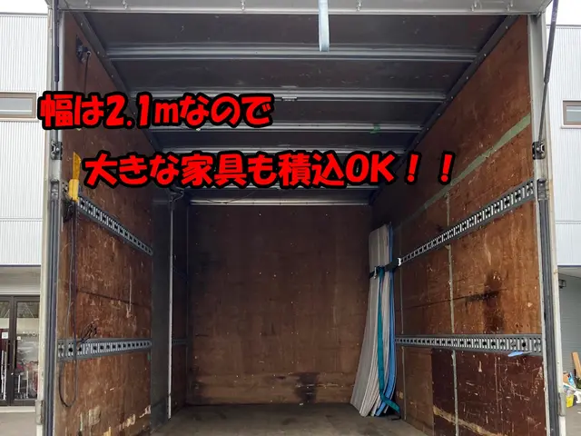 積み放題でお得にお片付け♪★買取可 即日対応 無料出張見積 ２名対応サービスの画像