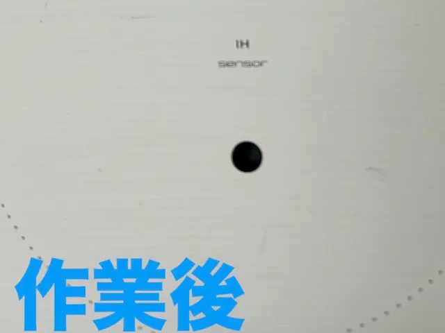 【地域密着店】大掃除！！気になるところをスッキリと！！サービスの画像